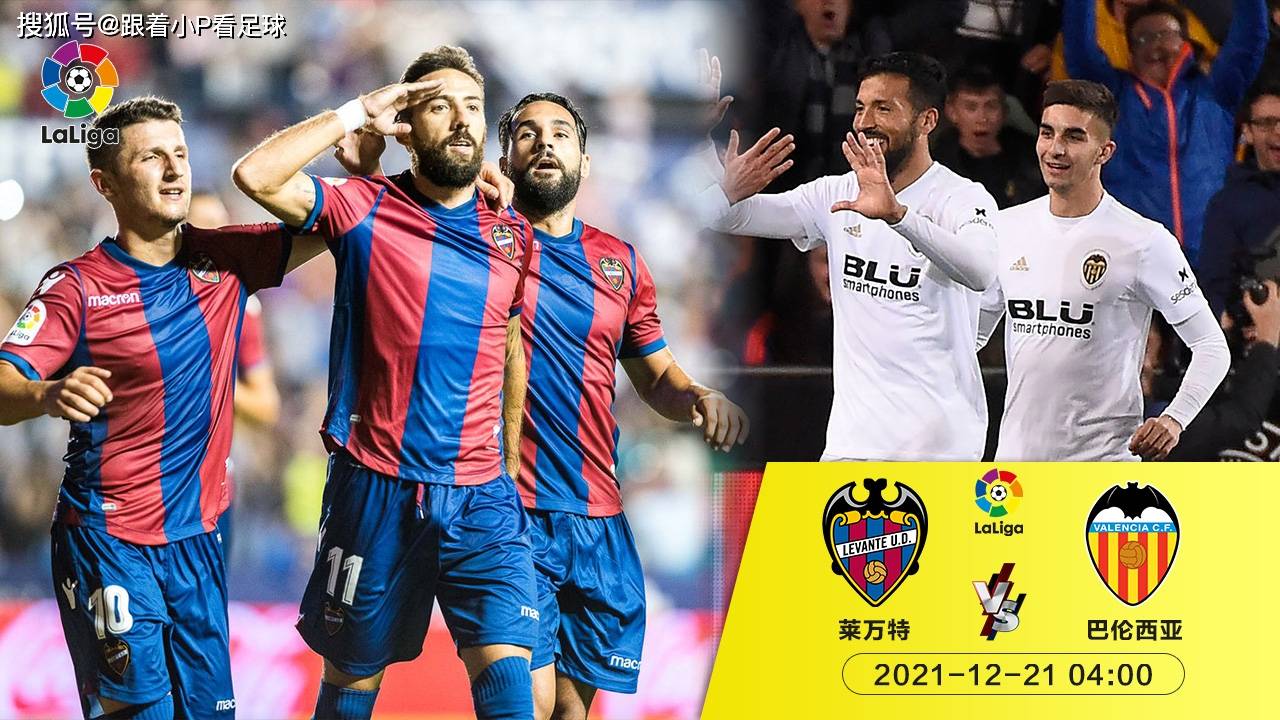 爱游戏部门-里昂主场告捷，走上联赛前五位置的简单介绍  第2张